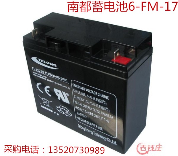 南都蓄電池6-GFM-17風(fēng)電成發(fā)電專用