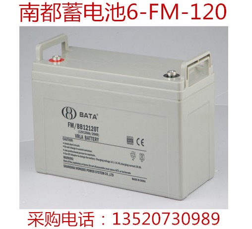 南都蓄電池6-GFM-120風(fēng)電成發(fā)電專(zhuān)用