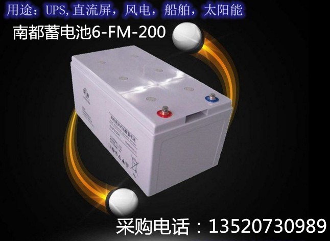 南都蓄電池6-GFM-200醫(yī)院專(zhuān)用