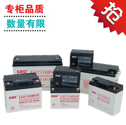 易事特蓄電池12V17AH通信基站專用