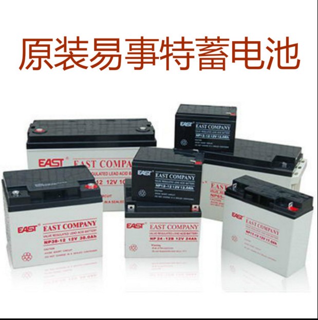 易事特蓄電池12V200AH風(fēng)電成發(fā)電設(shè)備站專用