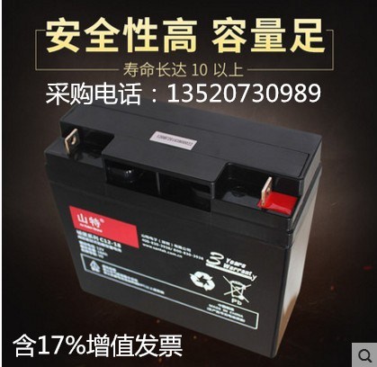 山特蓄電池12V18AH風力電站UPS設備報價