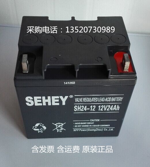 SEHEY西力蓄電池SH24-12遼寧市技術參數(shù)規(guī)格報價