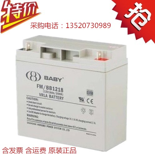 阿勒泰市鴻貝蓄電池（12V18AH）12-18ah參數(shù)規(guī)格報(bào)價(jià)