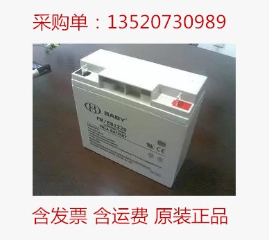 奎屯市鴻貝蓄電池（12V20AH）12-20ah參數(shù)規(guī)格報價