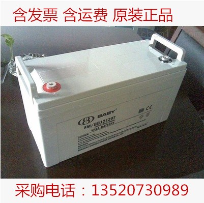 阿克蘇市鴻貝蓄電池（12V100AH）12-100ah參數(shù)規(guī)格報(bào)價(jià)