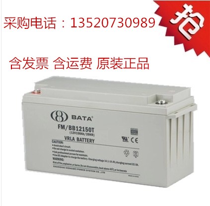 哈密市鴻貝蓄電池（12V100AH）12-100ah參數(shù)規(guī)格報價