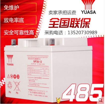 湯淺蓄電池NP38-12 （12V38AH）技術(shù)參數(shù)報(bào)價(jià)