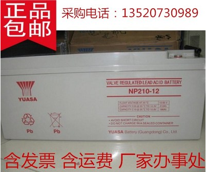 湯淺蓄電池NP200-12（12V200ah）價格/參數(shù)