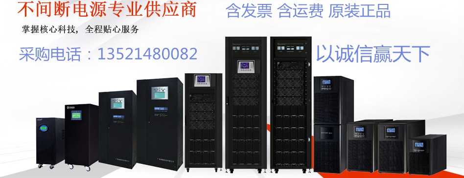 LEOCH蓄電池 DJW12-20 不間斷電源 理士12V20AH/17AH E