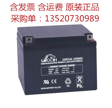 理士蓄電池DJM1224理士蓄電池12V24AH參數報價