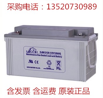 理士蓄電池DJM12120技術(shù)參數(shù)規(guī)格尺寸報(bào)價(jià)