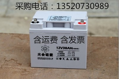 光合硅能蓄電池12V38AH/12-38ah參數(shù)報(bào)價(jià)