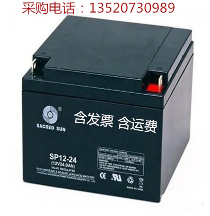 圣陽(yáng)蓄電池SP12-24ah今日新報(bào)價(jià)