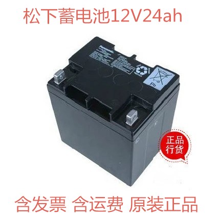 鄂爾多斯市松下蓄電池LC-P1224ST/12V24ah規(guī)格參數(shù)報價