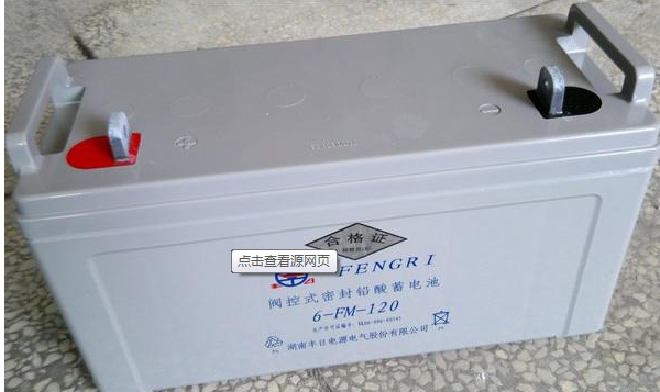 米泉市南都蓄電池6-FM-100現(xiàn)貨規(guī)格報(bào)價(jià)