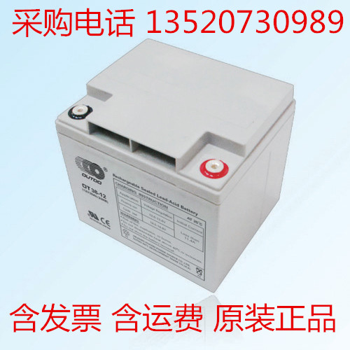 奧特多蓄電池OT38-12/12V38AH成都市報(bào)價(jià)