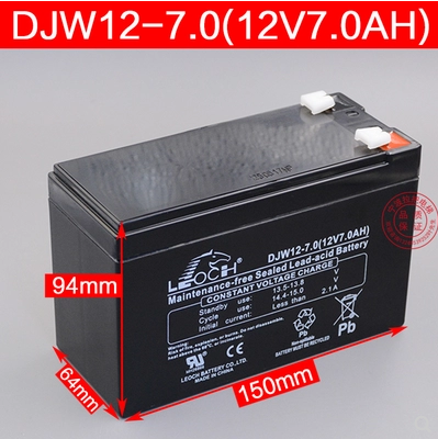 江蘇理士蓄電池DJW12-7.0質(zhì)保一年理士蓄電池12V7AH原裝正品