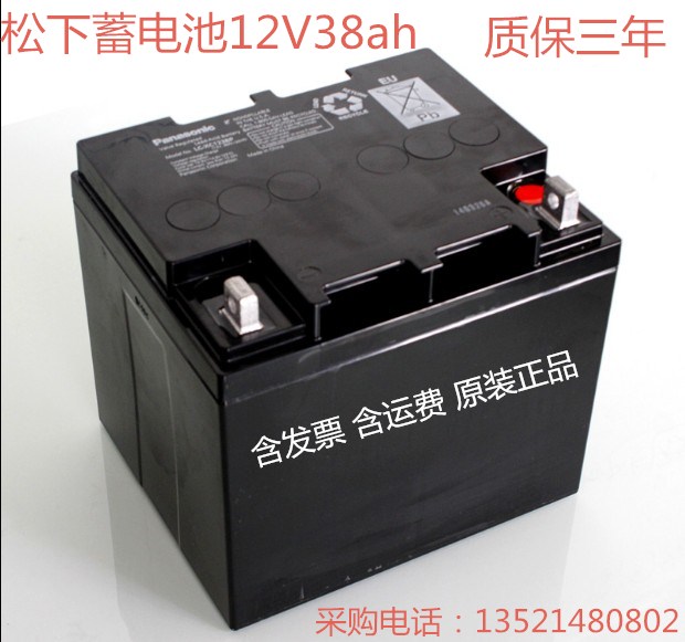 成都市松下蓄電池LC-P1238ST/12V38ah現(xiàn)貨報(bào)價(jià)