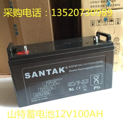 奎屯市山特蓄電池12V100ah技術(shù)規(guī)格報(bào)價(jià)