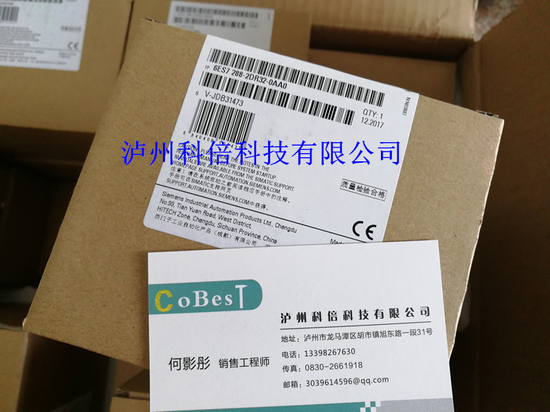 西門子200系列模塊   6ES7288-2DR32-0A