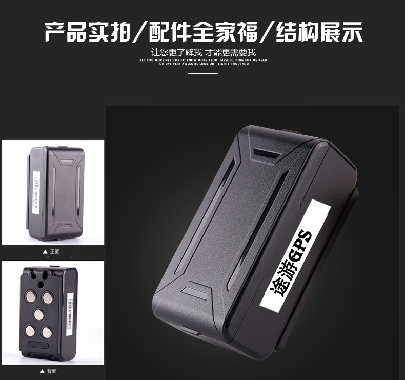 私家車(chē)定位器北京定位器上門(mén)車(chē)載gps定位器免安裝定位器