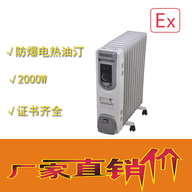 灞辨澅閭ｉ噷鏈夐槻鐖嗛浕鐔辨补姹€BDN58-1500W/9鐗� 鍍�(ji脿)鏍煎灏�