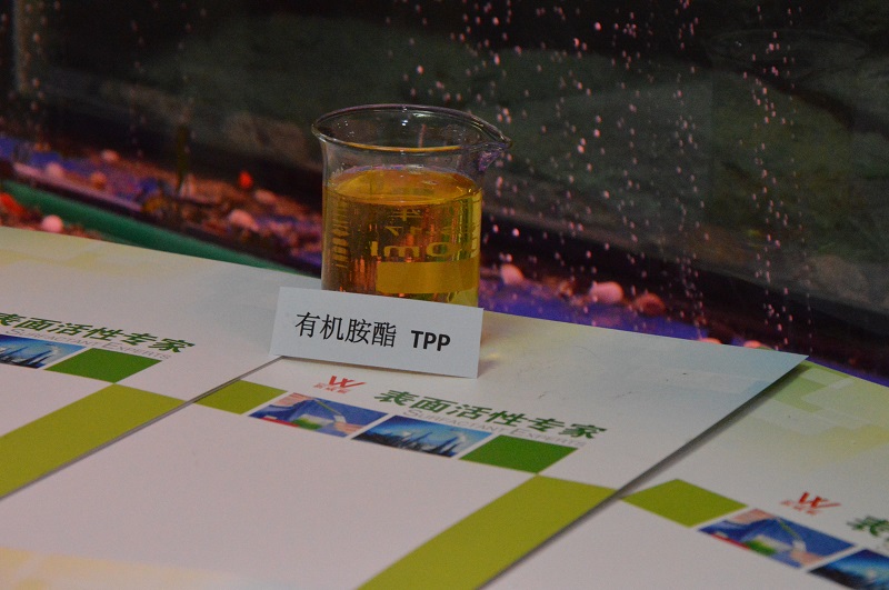 供應有機胺酯TPP光學玻璃清洗劑
