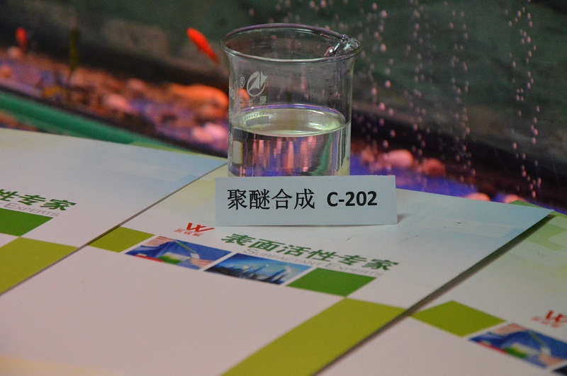 浙江余姚市供應常溫浸泡除油粉表面活性劑聚醚合成C-202