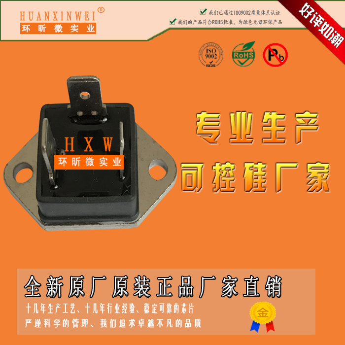 TG35C60雙向可控硅廠家直銷