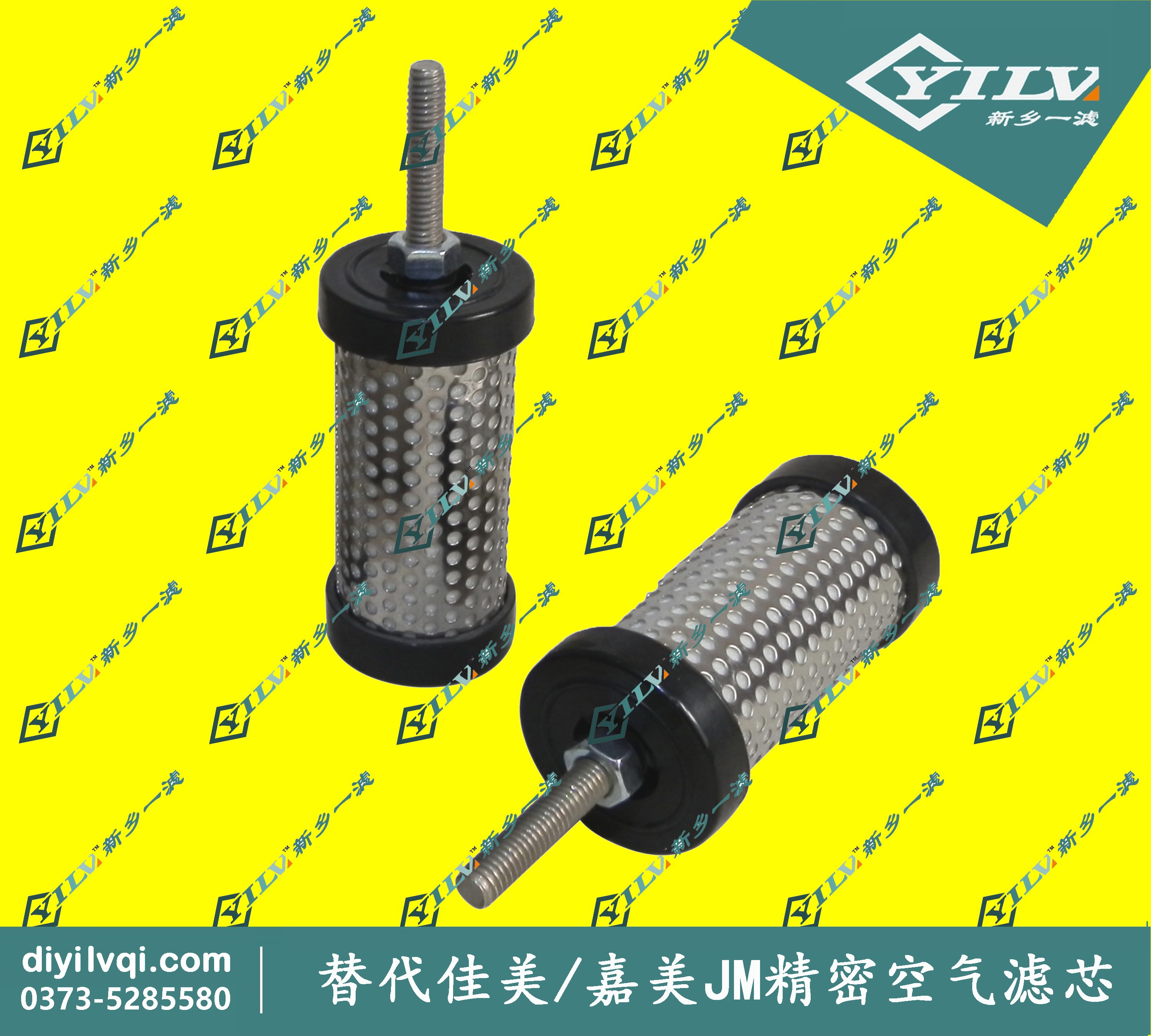 替代臺灣JM佳美001ES精密空氣濾芯