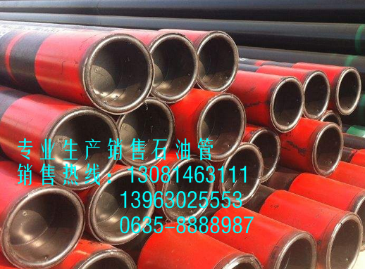 800*18石油套管供應(yīng)石油套管j55k55n80l80p110價(jià)格