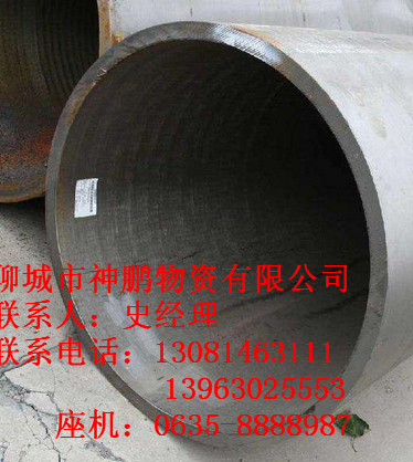 p91合金管哪家買(mǎi)