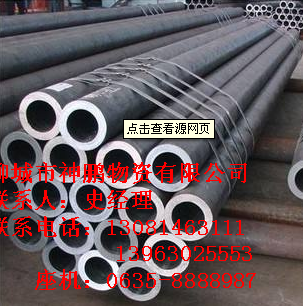 45#合金管推薦