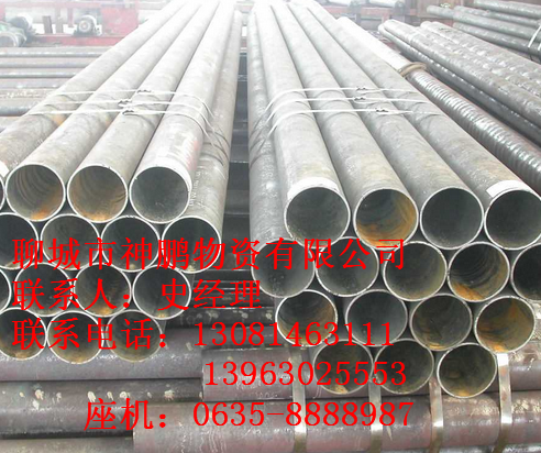 Gcr15合金管供應(yīng)