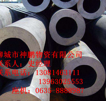 5MnV合金管出售