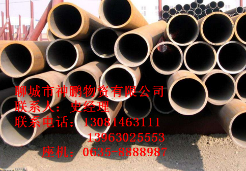 J55合金管供應(yīng)商