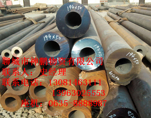 15crmo合金管公司