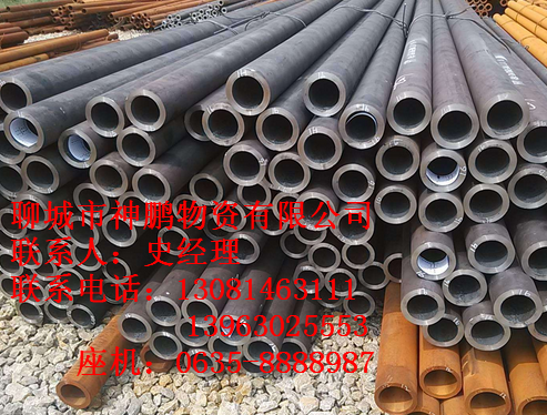 40cr合金管出售