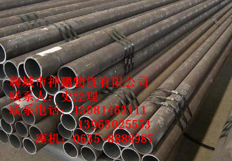 15crmo合金管價(jià)格