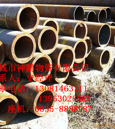 15crmoG合金管行情