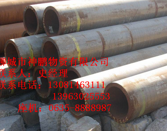 5MnV合金管每周回顧
