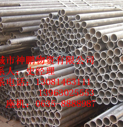 L80合金管調(diào)價(jià)匯總