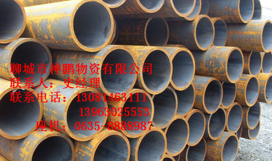 25Mn合金管價格