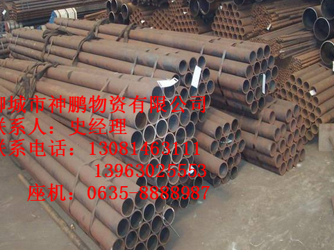 P110合金管行情
