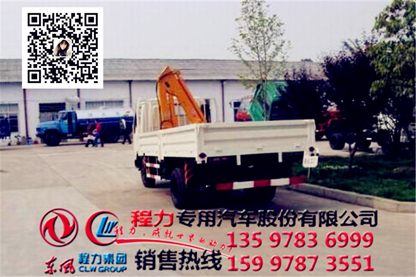 怎么選擇吊連體清障車價(jià)格