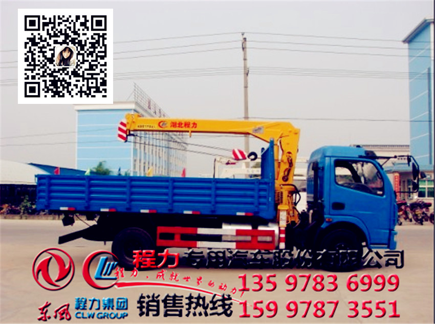 可信賴的隨車吊帶清障多少錢一臺(tái)