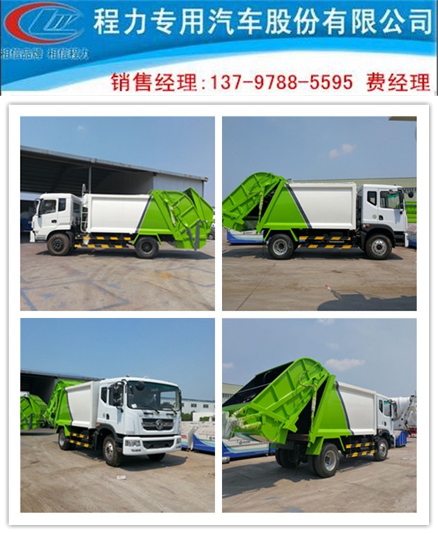 后八輪垃圾壓縮車價格多少錢