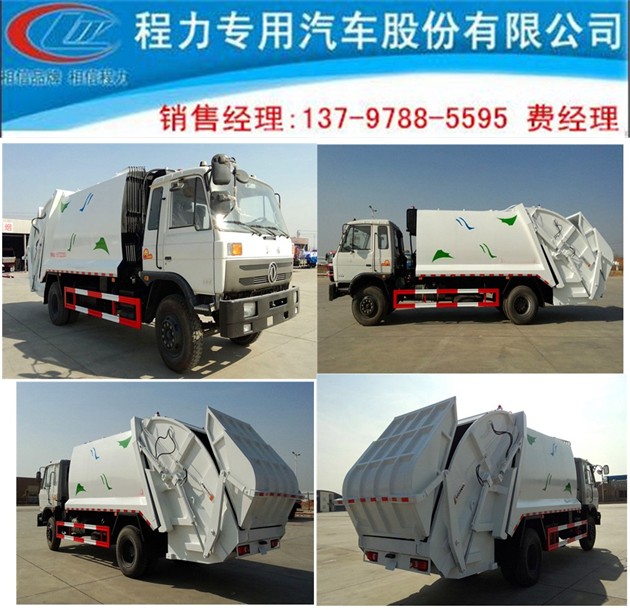 8噸側裝式壓縮垃圾車銷售點