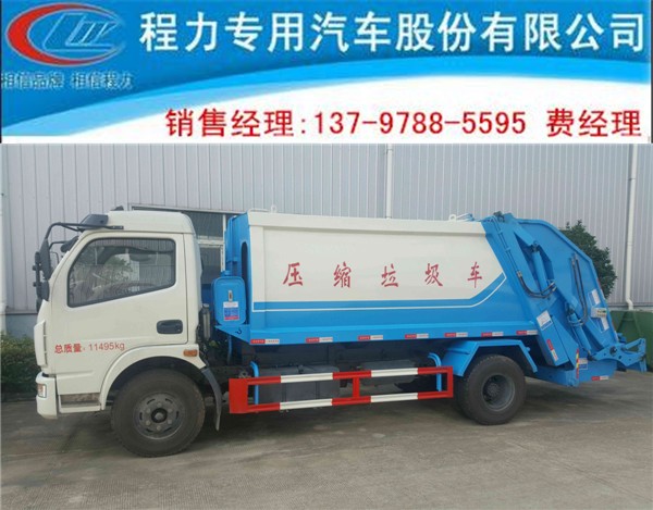 10噸垃圾壓縮車價(jià)格多少錢